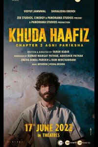 Пусть Бог хранит тебя. Глава 2: Агни Парикша - Испытание огнём