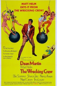 Команда разрушителей