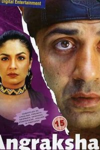 Телохранитель