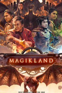 Волшебная страна