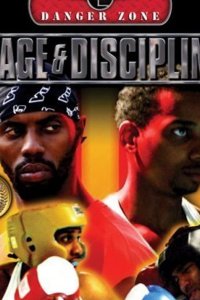 Ярость и дисциплина