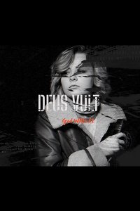 На всё воля Божья