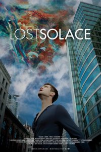 Без утешения