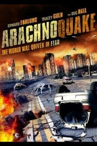 Паучий удар