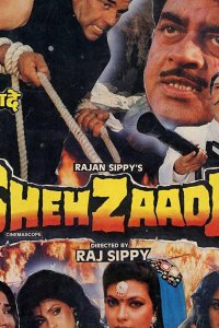 Преступник