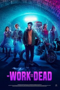 Мы работаем на мертвецов